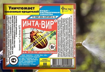 15 лучших препаратов от вредителей растений | Дела (Огород.ru)